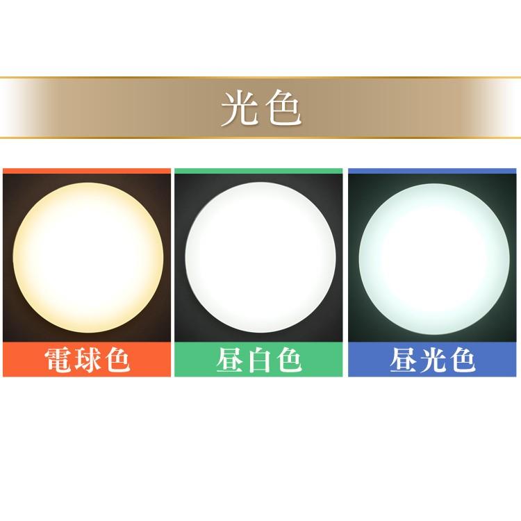 シーリングライト 小型 薄型 LED シーリングライト アイリスオーヤマ 1200lm SCL12L-UU 電球色 SCL12N-UU 昼白色 SCL12D-UU 昼光色 | IRIS OHYAMA | 13