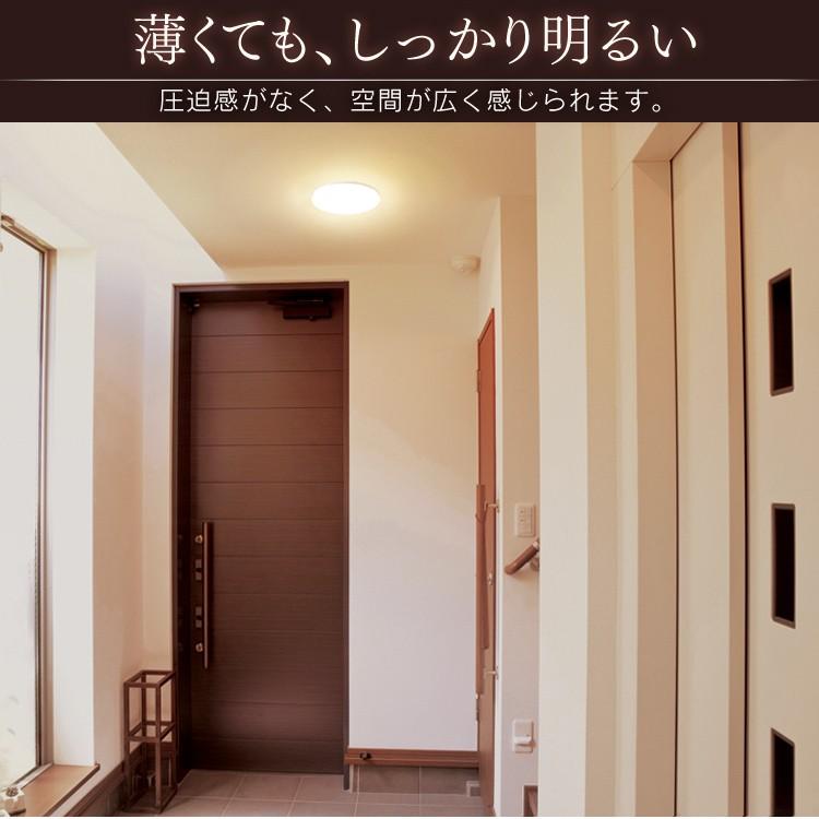 シーリングライト 小型 薄型 LED シーリングライト アイリスオーヤマ 1200lm SCL12L-UU 電球色 SCL12N-UU 昼白色 SCL12D-UU 昼光色 | IRIS OHYAMA | 03