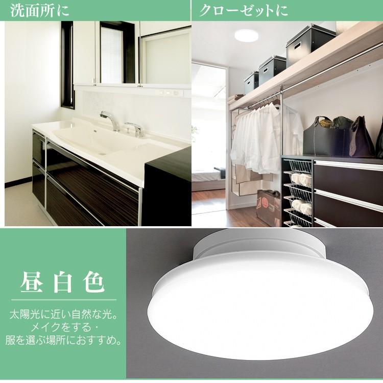 シーリングライト 小型 薄型 LED シーリングライト アイリスオーヤマ 1200lm SCL12L-UU 電球色 SCL12N-UU 昼白色 SCL12D-UU 昼光色 | IRIS OHYAMA | 06