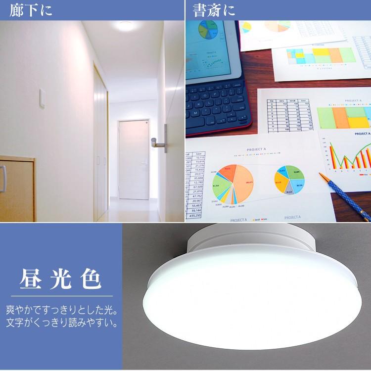 シーリングライト 小型 薄型 LED シーリングライト アイリスオーヤマ 1200lm SCL12L-UU 電球色 SCL12N-UU 昼白色 SCL12D-UU 昼光色 | IRIS OHYAMA | 07