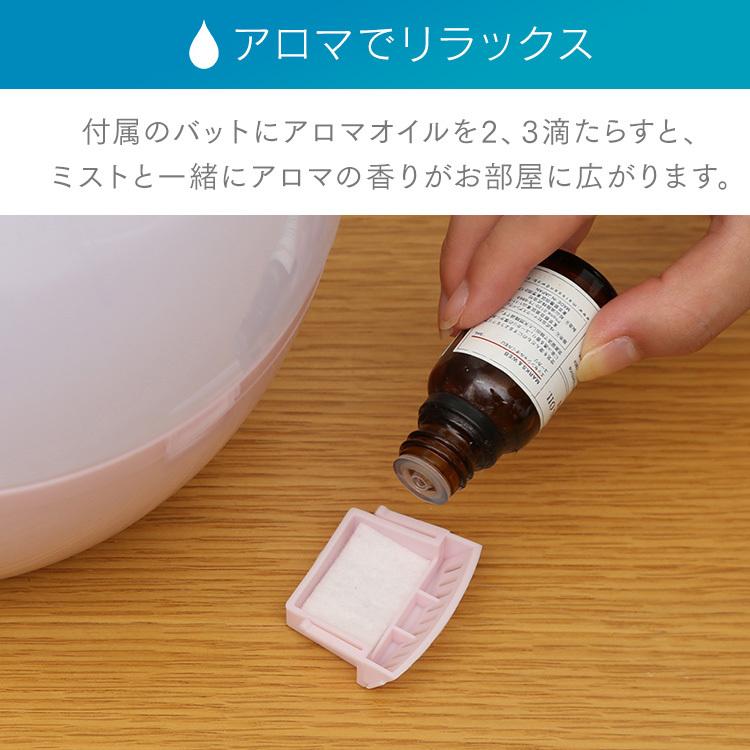 加湿器 超音波式 2.8L 8畳 アロマ LEDライト 省エネ 節電 おしゃれ 小型 大容量 アイリスオーヤマ UHM-280｜joylight｜05