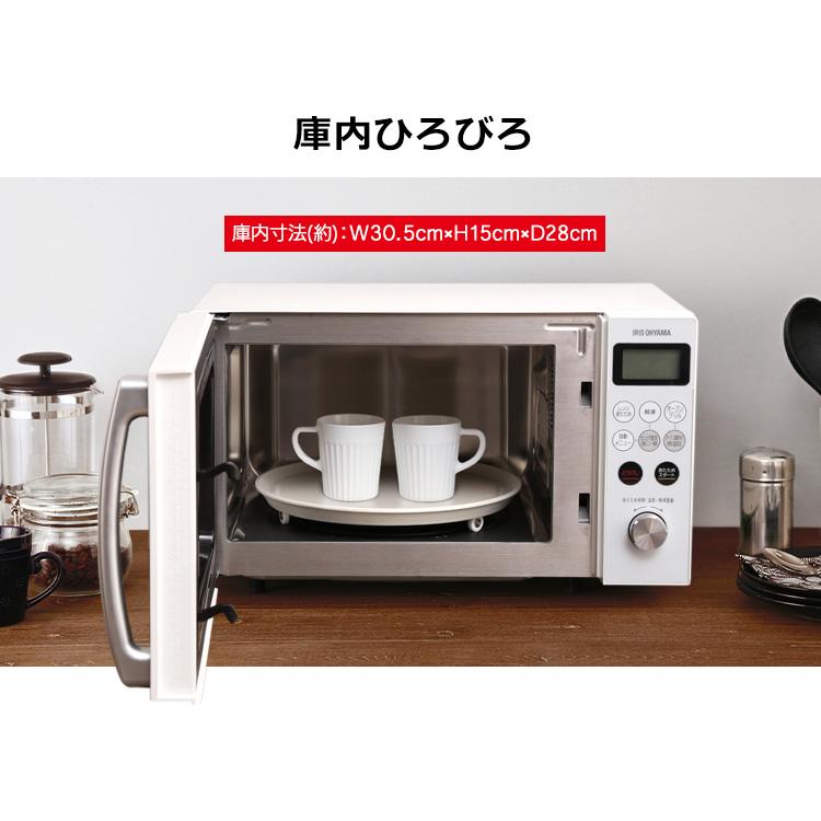 IRIS OHYAMA 電子レンジ オーブンレンジ レンジ 一人暮らし 安い IRIS OHYAMA 電子レンジ オーブンレンジ レンジ 一人暮らし 安い