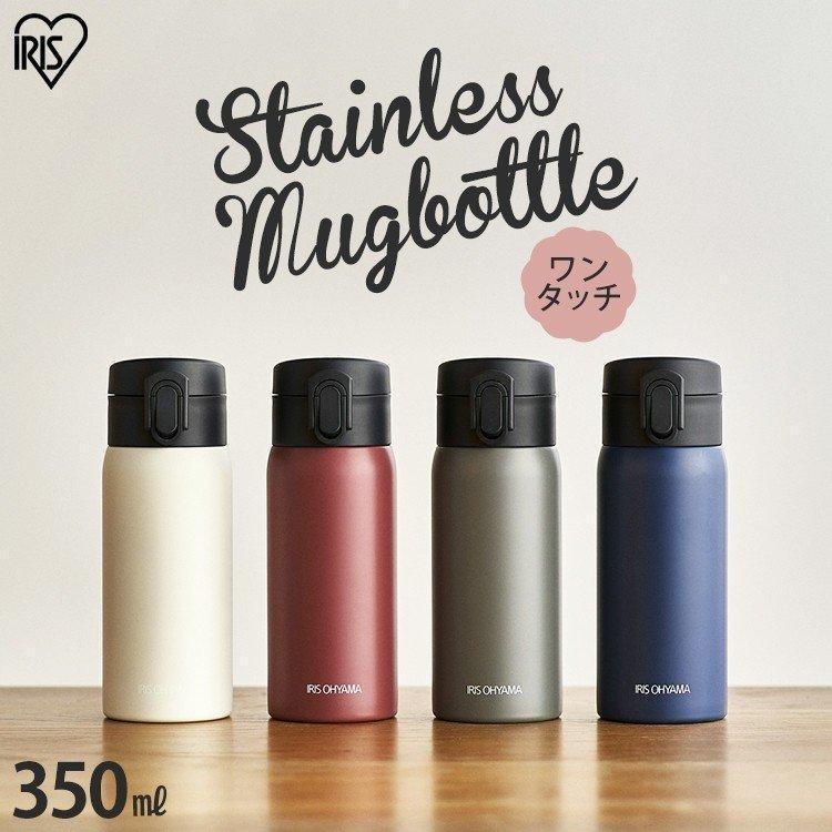 水筒 350ml おしゃれ ステンレスケータイボトル ワンタッチ Sb O350 アイリスオーヤマ M Joyライト 通販 Yahoo ショッピング