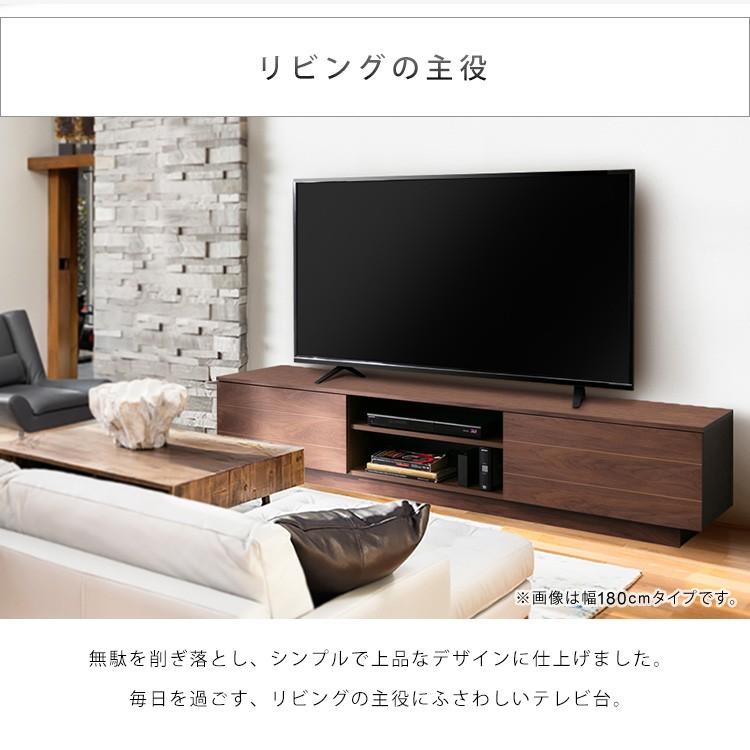 IRIS OHYAMA（アイリスオーヤマ） テレビ台 ローボード おしゃれ 完成 