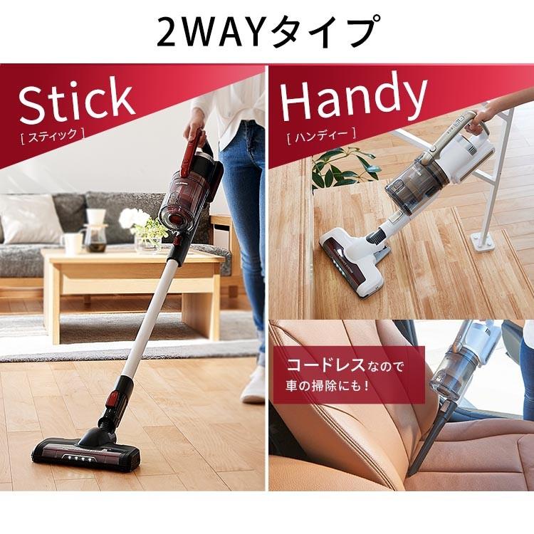 IRIS OHYAMA 掃除機 コードレス サイクロン 吸引力 アイリス