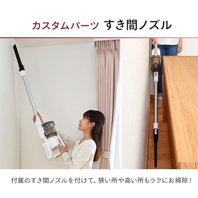 IRIS OHYAMA（アイリスオーヤマ） 掃除機 コードレス サイクロン 吸引