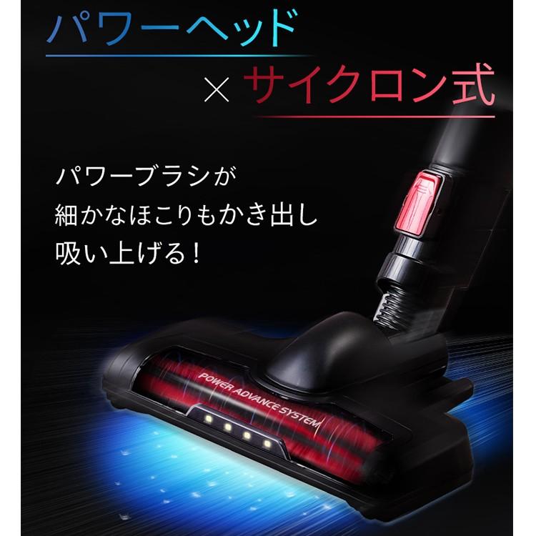 IRIS OHYAMA（アイリスオーヤマ） 掃除機 コードレス サイクロン 吸引