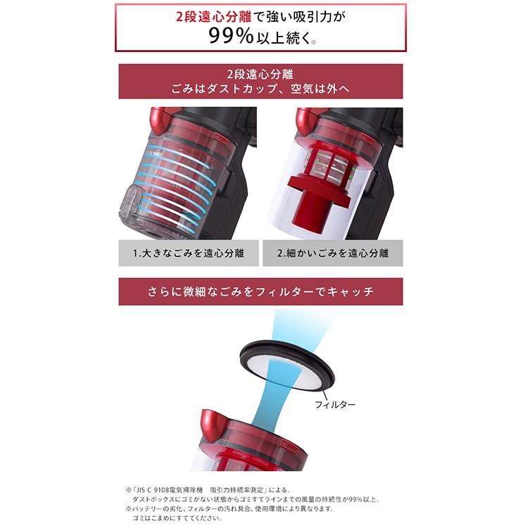 IRIS OHYAMA（アイリスオーヤマ） 掃除機 コードレス サイクロン 吸引