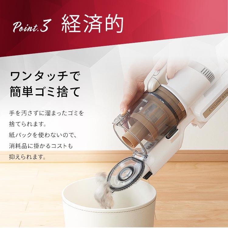 IRIS OHYAMA（アイリスオーヤマ） 掃除機 コードレス サイクロン 吸引