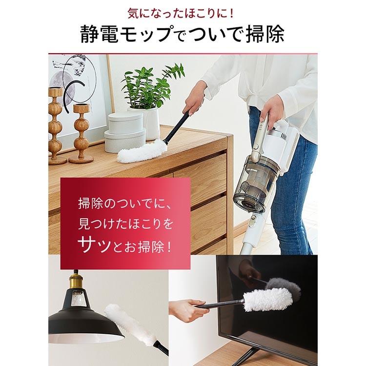 IRIS OHYAMA（アイリスオーヤマ） 掃除機 コードレス サイクロン 吸引