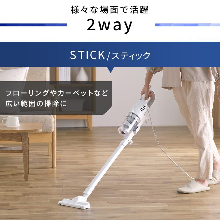 IRIS OHYAMA（アイリスオーヤマ） 掃除機 サイクロン コード式