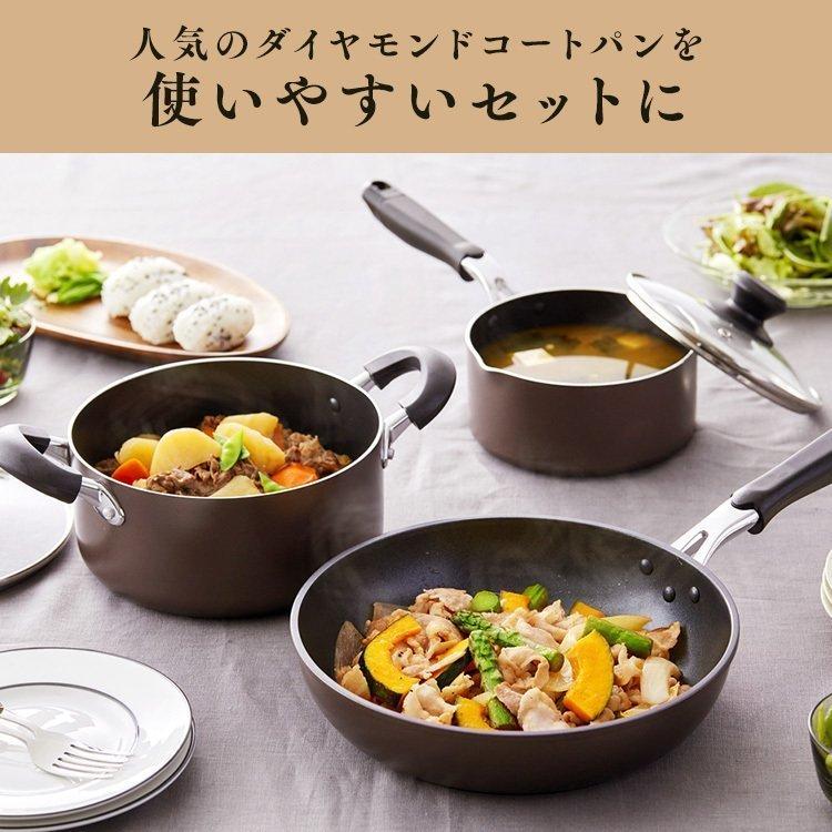IRIS OHYAMA フライパンセット IH対応 5点 新生活 ダイヤモンド IRIS OHYAMA フライパンセット IH対応 5点 新生活 ダイヤモンド