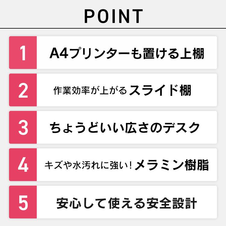 デスク 机 パソコンデスク パソコン 勉強机 ハイタイプ コンパクト 60cm幅 PCデスク ワークデスク タワーデスク アイリスオーヤマ TDK-6042｜joylight｜07