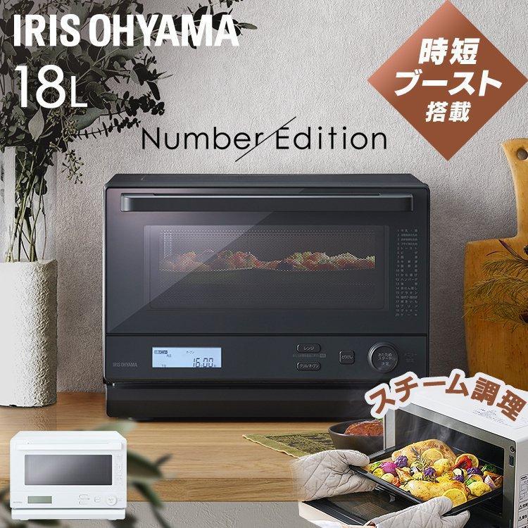 IRIS OHYAMA 電子レンジ オーブンレンジ 一人暮らし 新生活 18L IRIS OHYAMA 電子レンジ オーブンレンジ 一人暮らし 新生活 18L