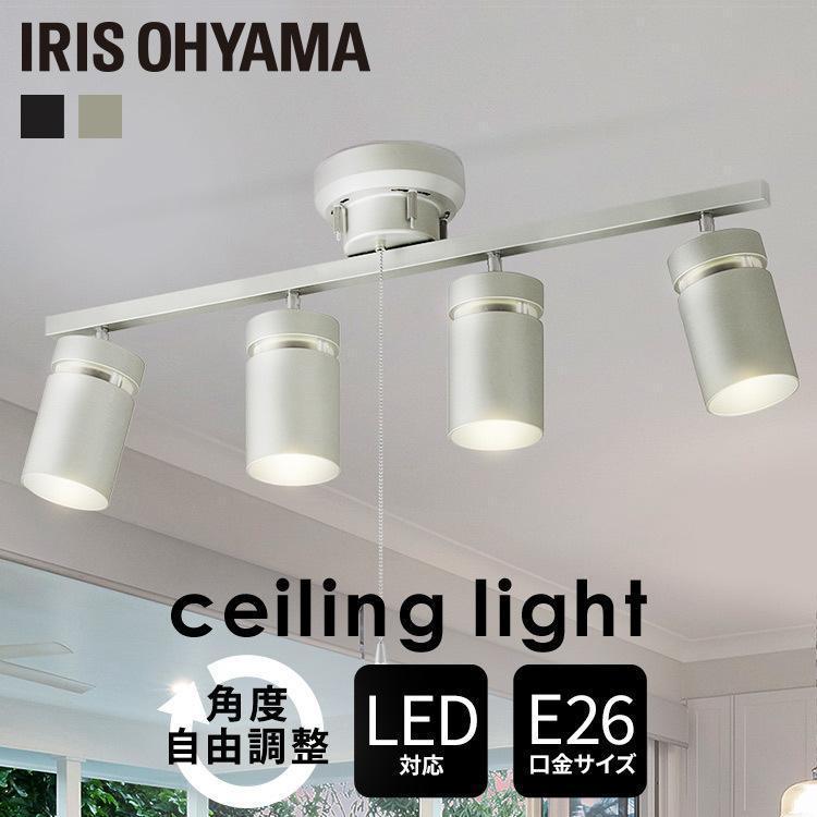 IRIS OHYAMA 4灯シーリングライト シーリングライト ライト 4灯 IRIS OHYAMA 4灯シーリングライト シーリングライト ライト 4灯