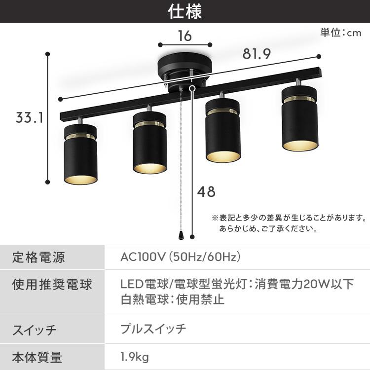 LEDシーリングライト IRIS OHYAMA IRIS OHYAMA 4灯シーリングライト シーリングライト ライト 4灯