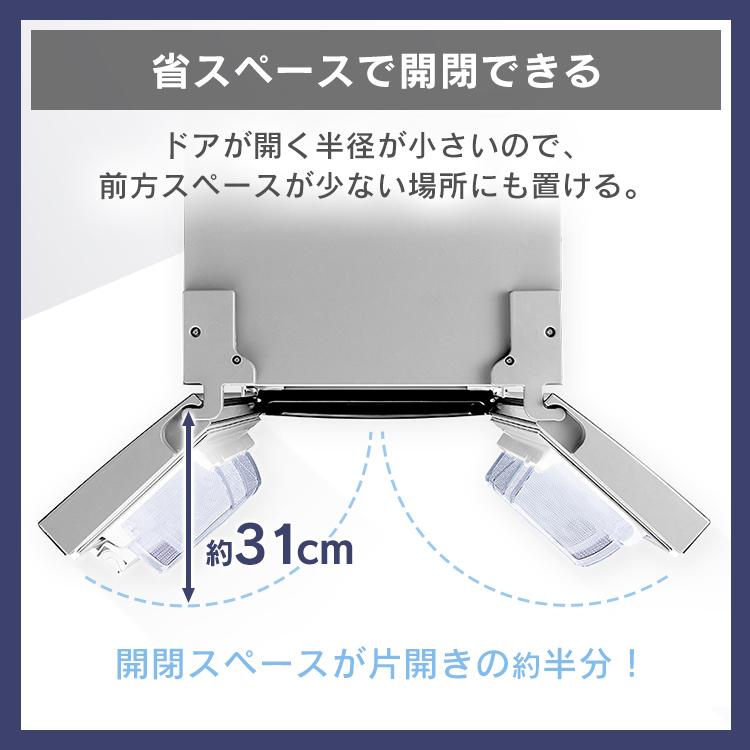 冷蔵庫 大型 冷凍庫 アイリスオーヤマ 320L 2人暮らし 設置無料 大容量 節電 冷蔵保存 冷凍保存 食料保存 IRSN-32A 省エネ 節電対策 【HS】｜joylight｜15