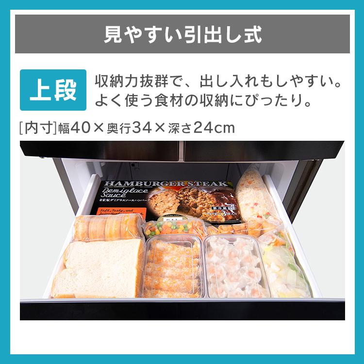 冷蔵庫 大型 冷凍庫 アイリスオーヤマ 320L 2人暮らし 設置無料 大容量 節電 冷蔵保存 冷凍保存 食料保存 IRSN-32A 省エネ 節電対策 【HS】｜joylight｜18