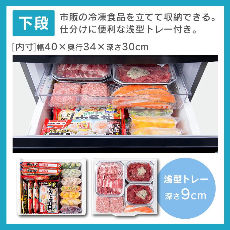 冷蔵庫 大型 冷凍庫 アイリスオーヤマ 320L 2人暮らし 設置無料 大容量 節電 冷蔵保存 冷凍保存 食料保存 IRSN-32A 省エネ 節電対策 【HS】｜joylight｜19