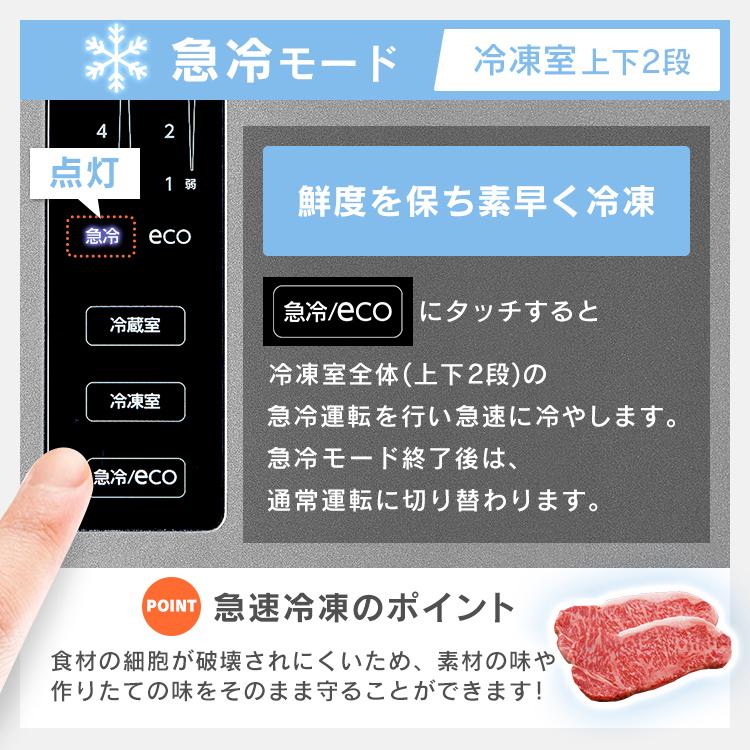 冷蔵庫 大型 冷凍庫 アイリスオーヤマ 320L 2人暮らし 設置無料 大容量 節電 冷蔵保存 冷凍保存 食料保存 IRSN-32A 省エネ 節電対策 【HS】｜joylight｜03