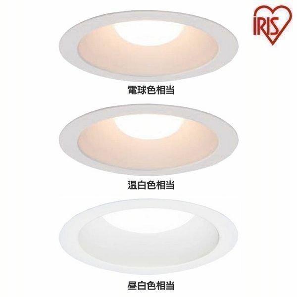 ダウンライト LED 照明器具 LEDダウンライト 高気密SB形LEDダウンライト 450lm 電球色相当 温白色相当 昼白色相当 LSB100 アイリスオーヤマ | IRIS OHYAMA