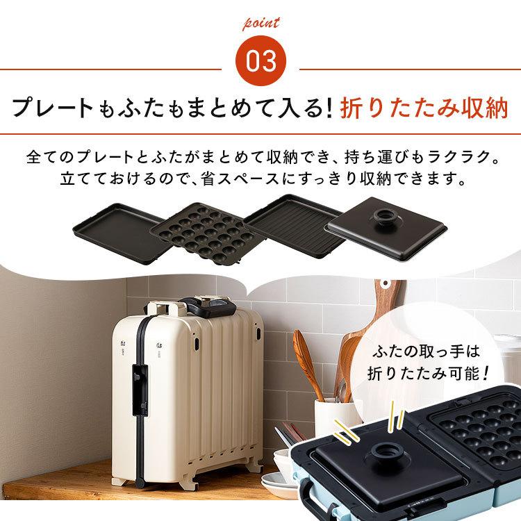 IRIS OHYAMA（アイリスオーヤマ） ホットプレート 大型 両面 ワイド 2