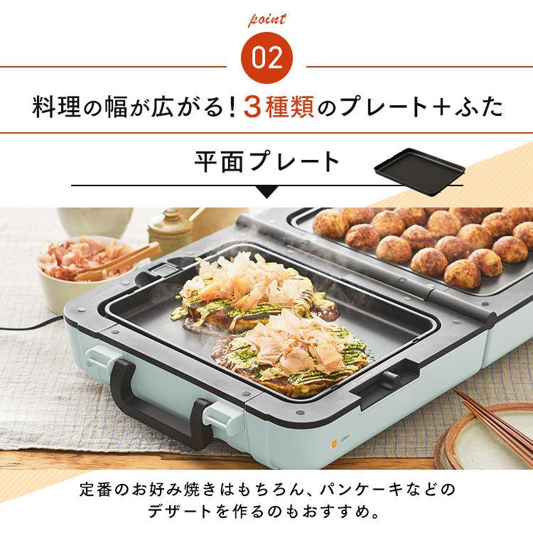 IRIS OHYAMA ホットプレート 大型 両面 ワイド 2品同時調理 焼肉