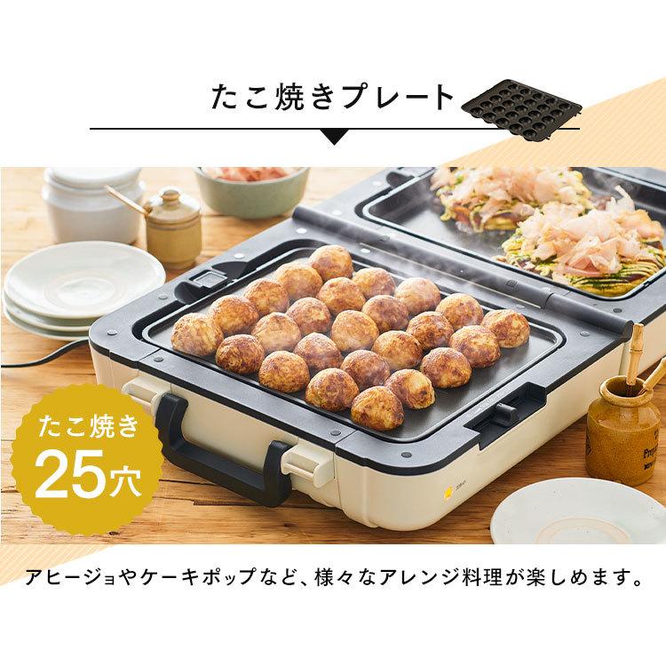 IRIS OHYAMA ホットプレート 大型 両面 ワイド 2品同時調理 焼肉