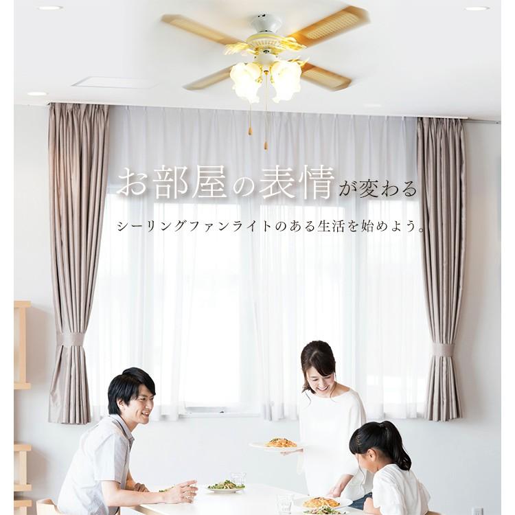 シーリングファン led おしゃれ シーリングファンライト 天井照明