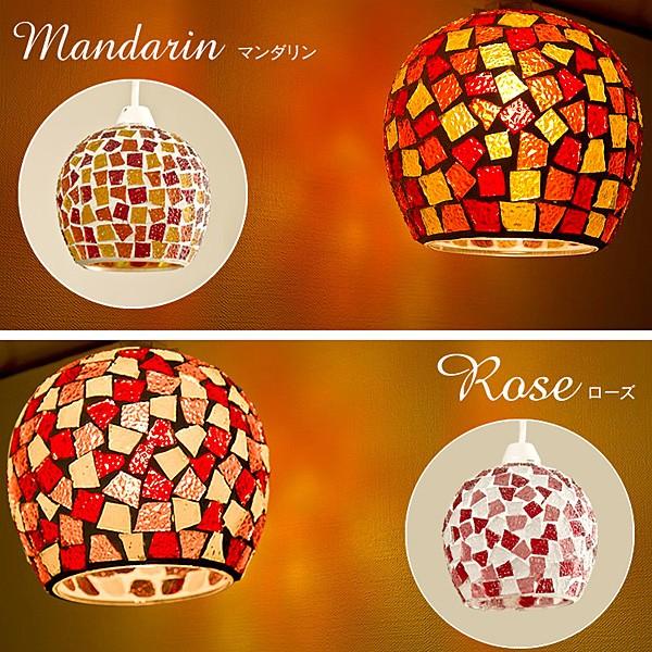 ペンダントライト ガラス おしゃれ 間接照明 Bellek モザイク