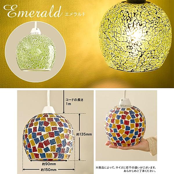 ペンダントライト ガラス おしゃれ 間接照明 Bellek モザイク