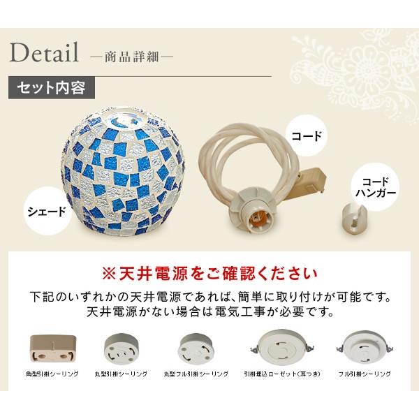 ペンダントライト ガラス おしゃれ 間接照明 Bellek モザイク