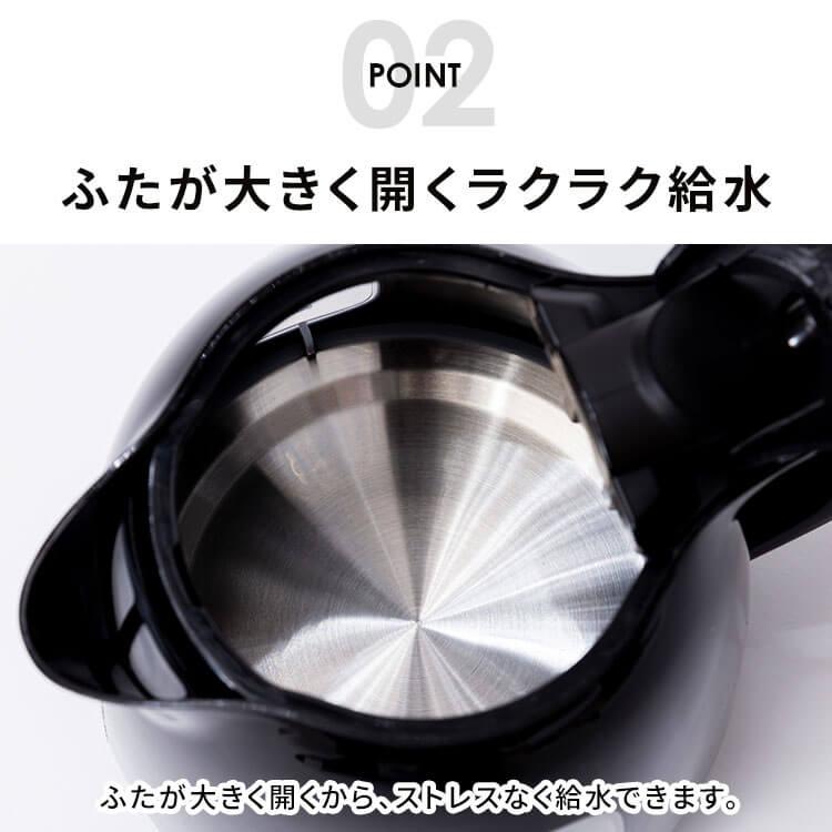 電気ケトル 小型 ケトル 電気 おしゃれ 電気ポット 湯沸かし