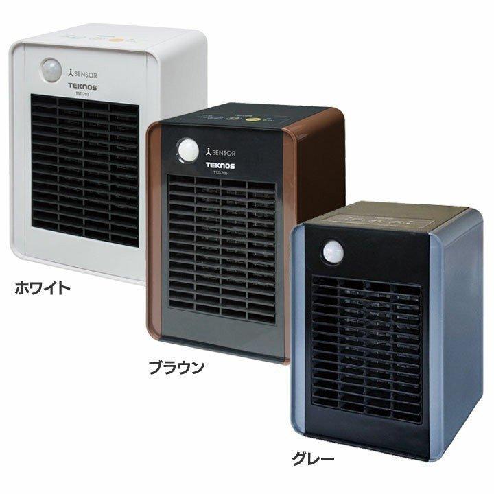 ヒーター ミニセラミック人感700w TST-703 TEKNOS : マイルーム Yahoo