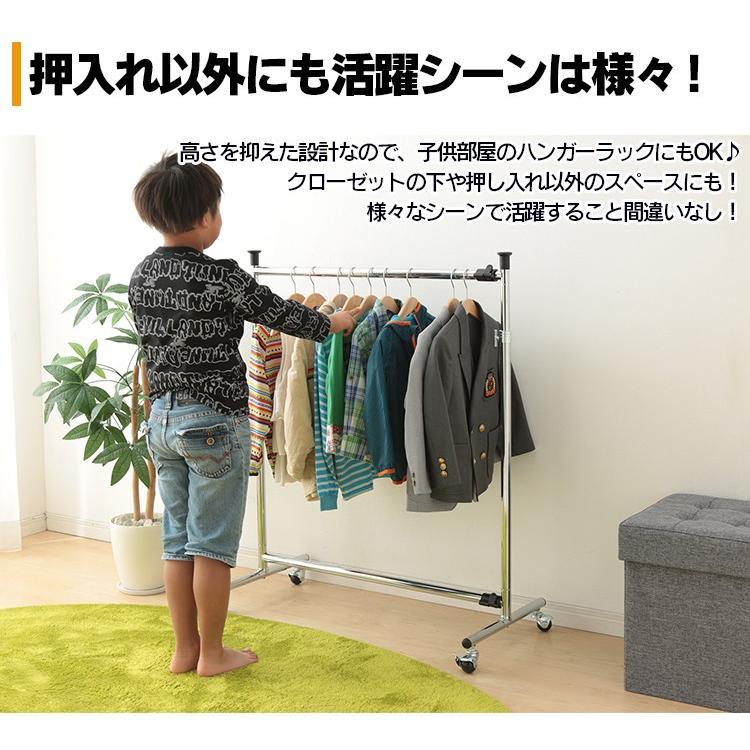押入れハンガー 1連 頑丈 スリム キャスター付 ハンガーラック 大量