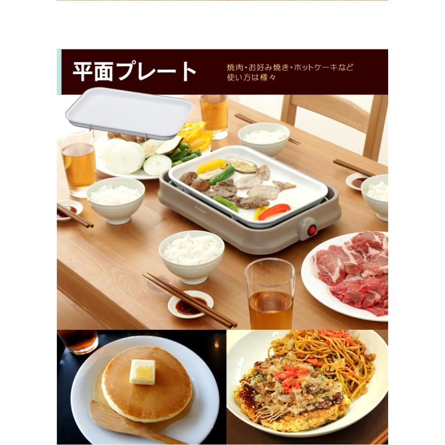 IRIS OHYAMA ホットプレート たこ焼き器 たこやき機器 焼肉 IRIS OHYAMA ホットプレート たこ焼き器 たこやき機器 焼肉