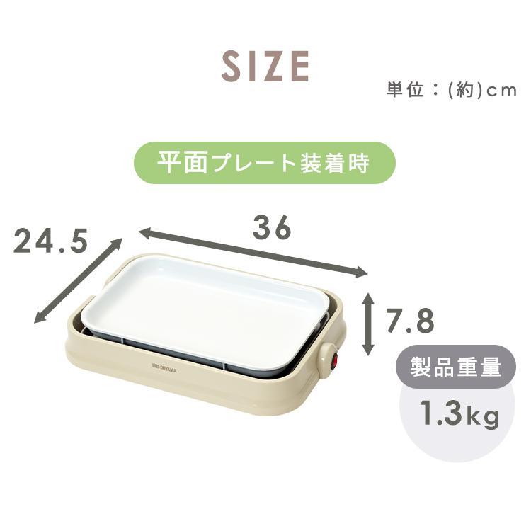 IRIS OHYAMA（アイリスオーヤマ） ホットプレート たこ焼き器 たこやき