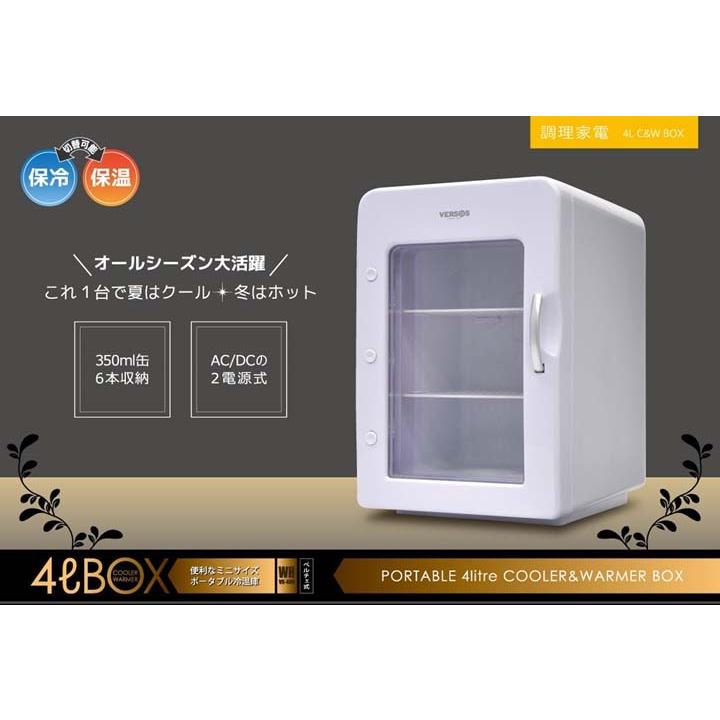 4L冷温庫 保冷 冷蔵 ポータブル 持ち運び VS-416 : マイルーム Yahoo