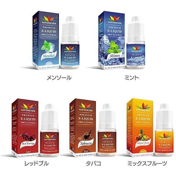 電子 電子専用リキッド 電子 煙 たばこ  vapo-1 VAPOREVER【メール便】｜joylight
