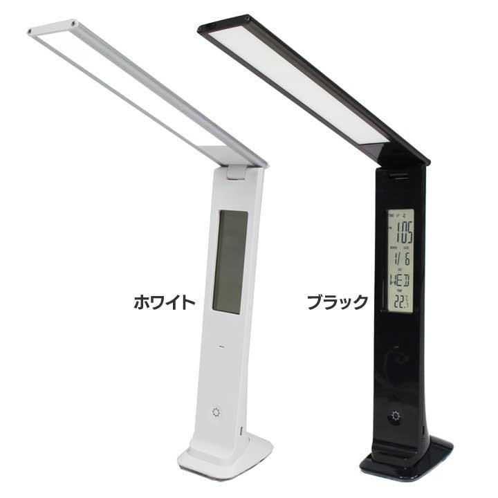 LEDポータブルデスクライト 机 デスク 勉強机 スタンド WTG-1001-WH SIS | 
