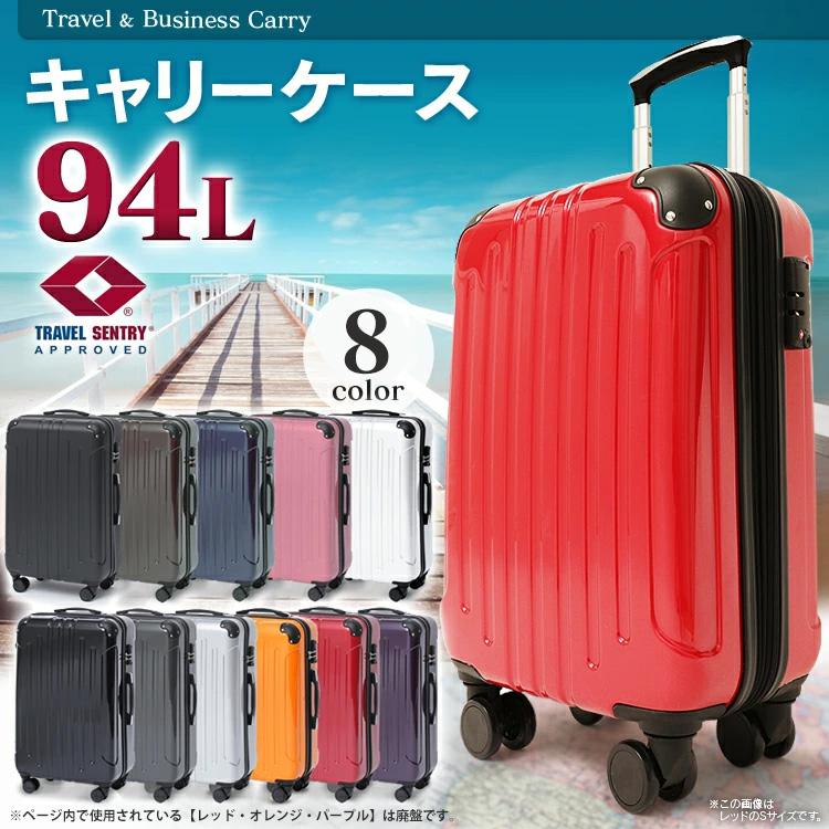 スーツケース キャリーケース キャリーバッグ Lサイズ 8輪 スーツケース キャリーケース キャリーバッグ Lサイズ 8輪