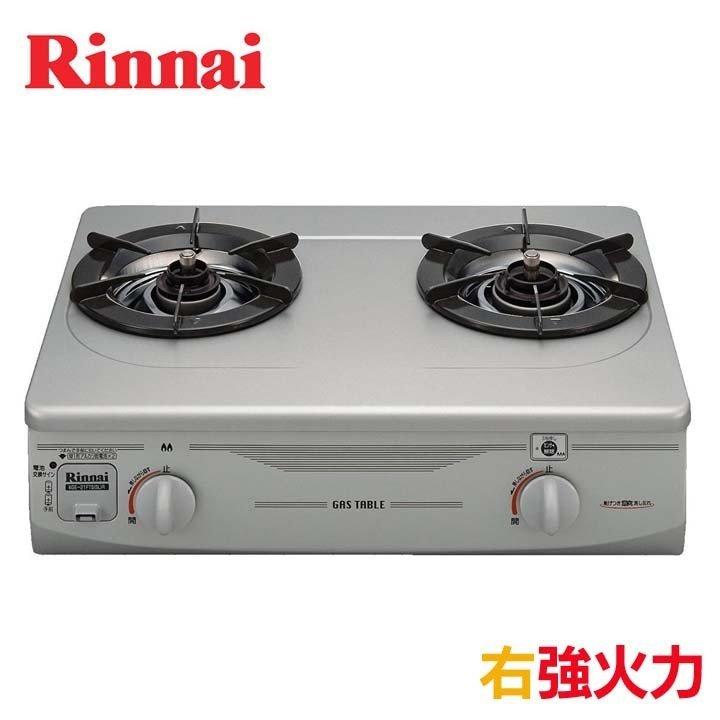 リンナイ（Rinnai） ガスコンロ 都市ガス プロパン 2口 ガステーブル