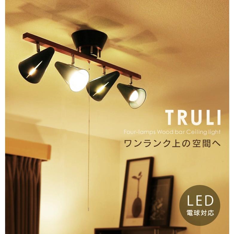 シーリングライト おしゃれ 4灯 6畳 寝室 ダイニング 書斎 北欧 木目調 スポットライト Led 照明 電気 お洒落 4灯 Truli Tis4 01 在庫処分 M Joyライト 通販 Yahoo ショッピング