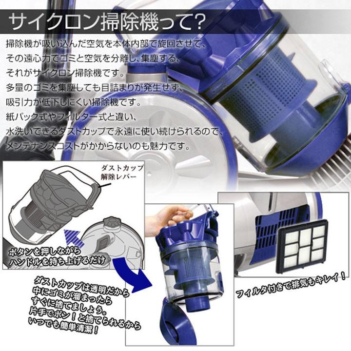 SIS株式会社 サイクロンバキュームクリーナー VC-1101 SIS株式会社 サイクロンバキュームクリーナー VC-1101 サイクロン