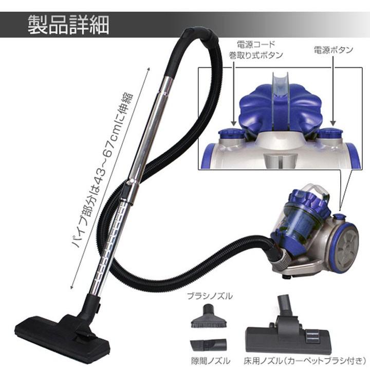 掃除機 サイクロンバキュームクリーナーMD MD-1602-BL SIS (D) : マイ