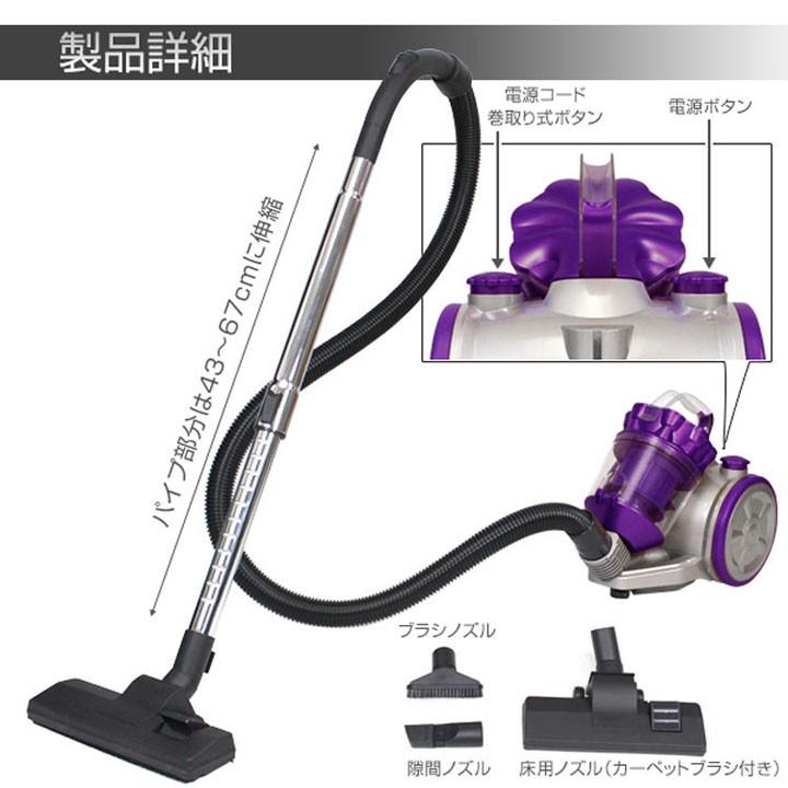 SIS株式会社 サイクロンバキュームクリーナー VC-1101 SIS株式会社 サイクロンバキュームクリーナー VC-1101 サイクロン