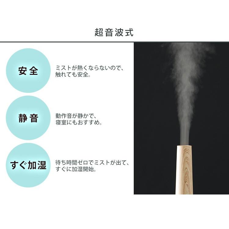 加湿器 アロマ おしゃれ ハイブリッド式 超音波式 2WAY 超音波 ハイブリッド 3L インテリア タワー型 加湿機 TH02-3 |  | 12