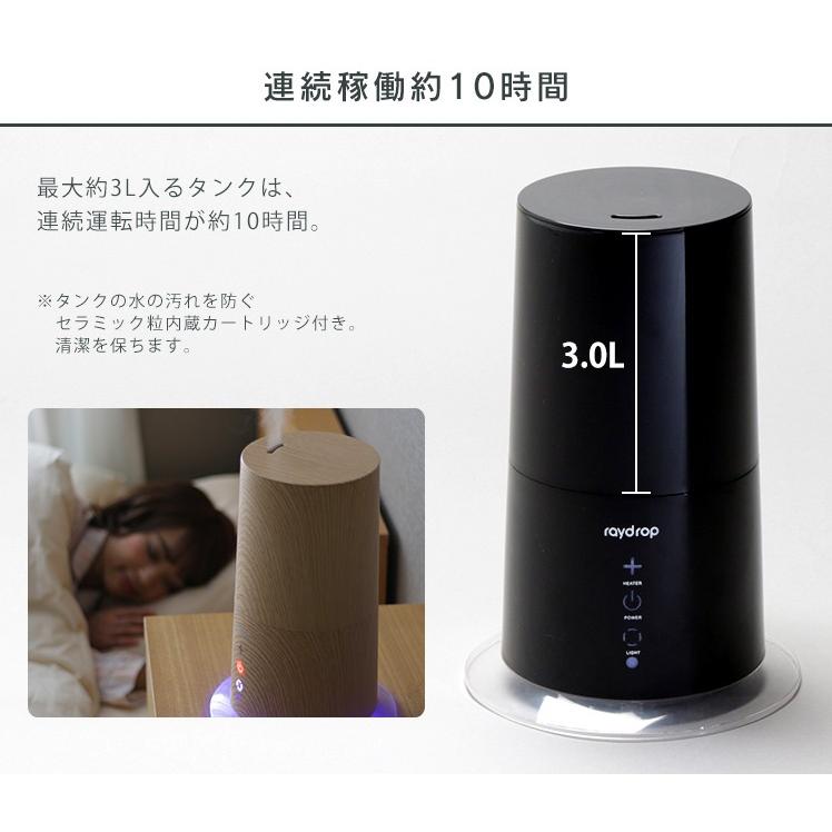 加湿器 アロマ おしゃれ ハイブリッド式 超音波式 2WAY 超音波 ハイブリッド 3L インテリア タワー型 加湿機 TH02-3 |  | 13