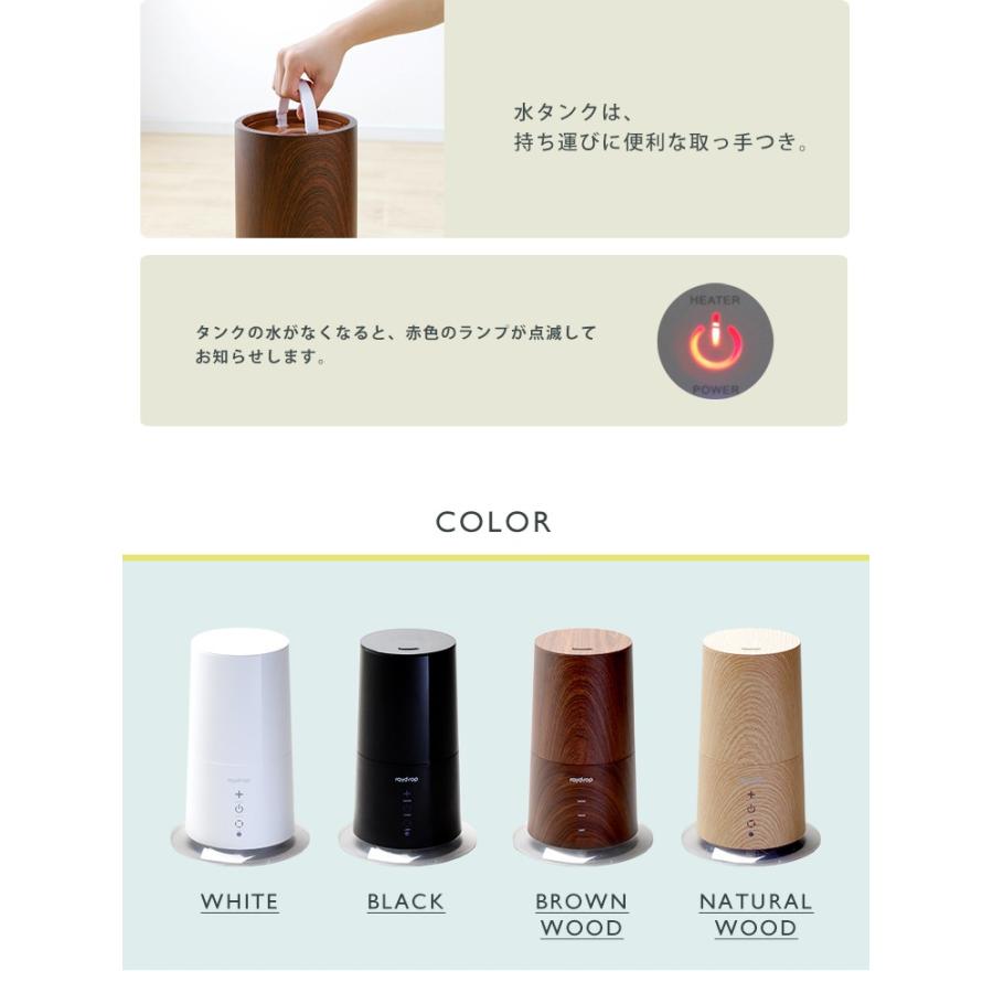 加湿器 アロマ おしゃれ ハイブリッド式 超音波式 2WAY 超音波 ハイブリッド 3L インテリア タワー型 加湿機 TH02-3 |  | 14