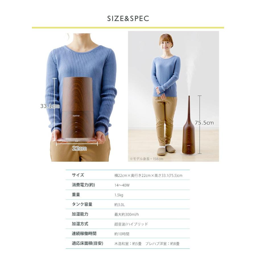 加湿器 アロマ おしゃれ ハイブリッド式 超音波式 2WAY 超音波 ハイブリッド 3L インテリア タワー型 加湿機 TH02-3 |  | 15